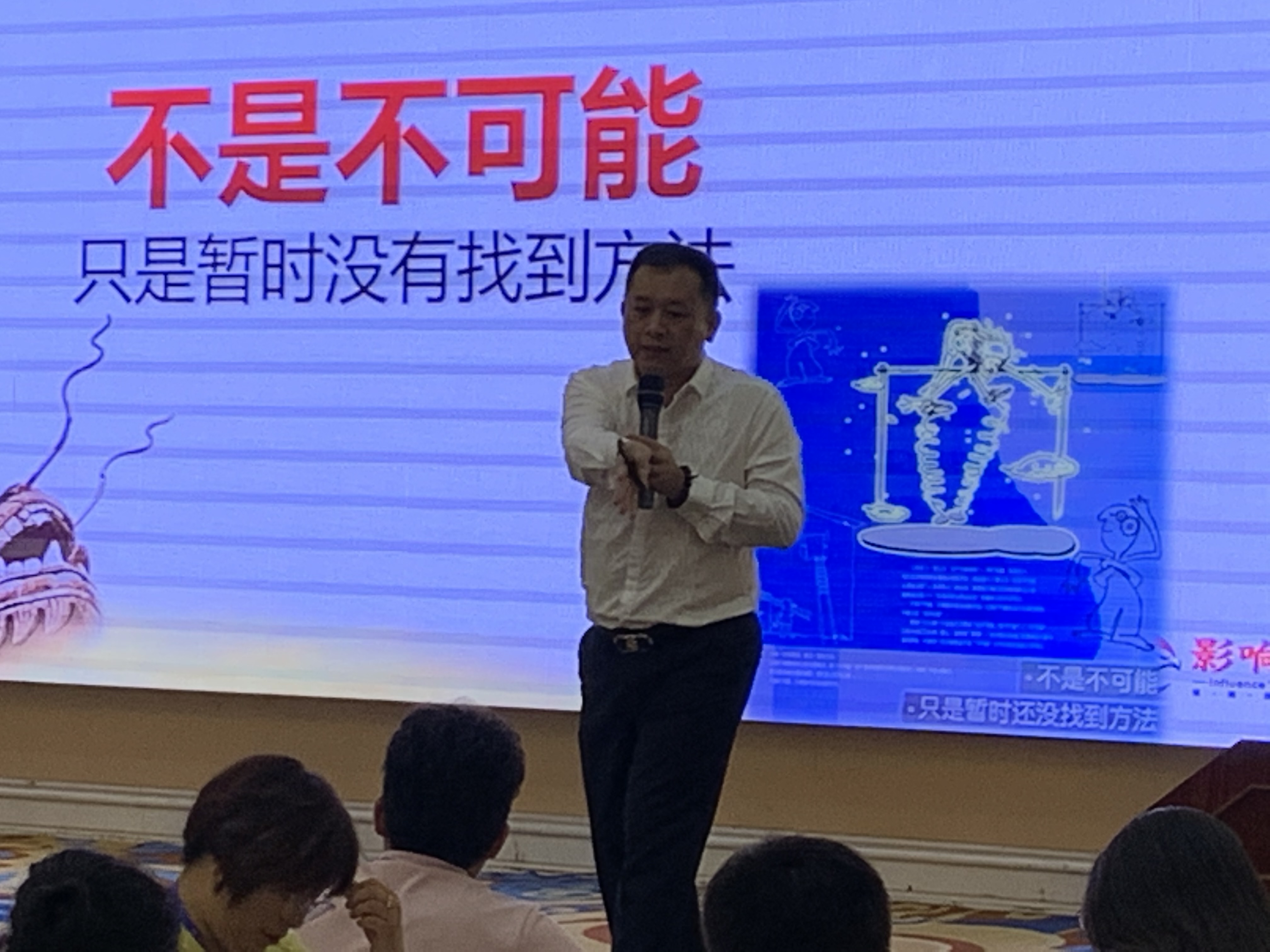 影響力——讓團隊凝聚起來